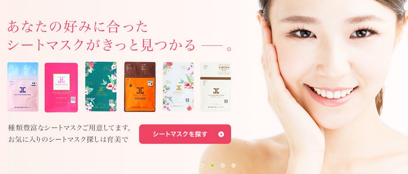 JAYJUN���{�B��̔��㗝�X�I�y����`hagukumi�`�z���T�C�g